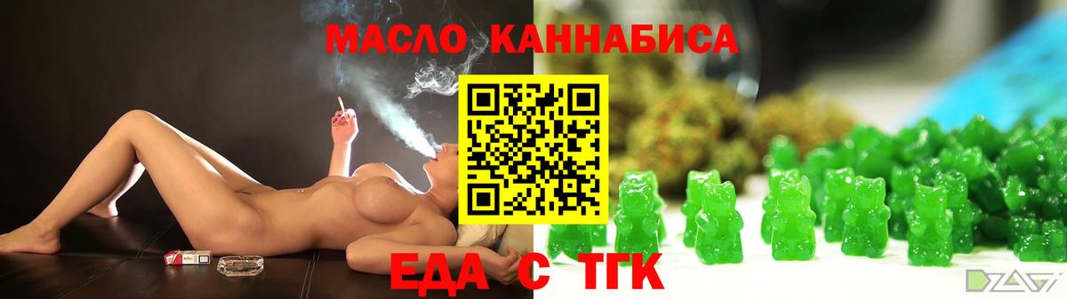 Алапаевск  Canna-Cookies марихуана  Вход с VPN 