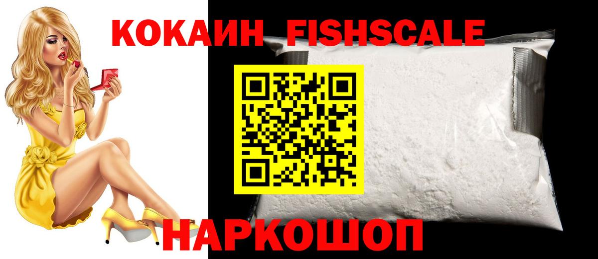 COCAIN 97% Алапаевск