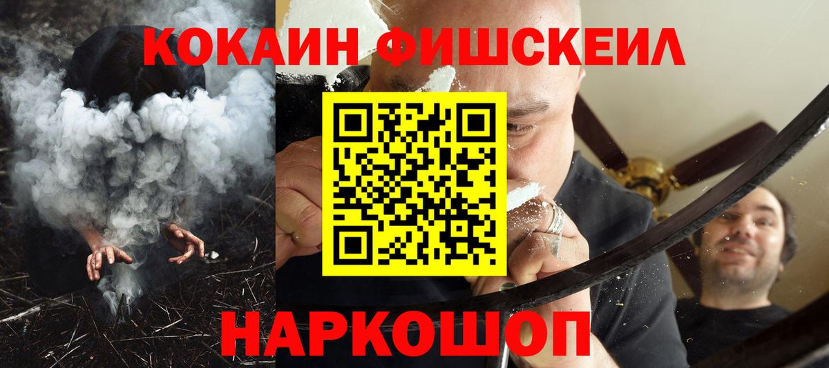 Cocaine Боливия  Вход с VPN  как найти   Алапаевск  COCAIN Колумбийский 