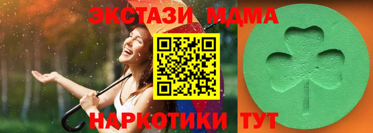 ЭКСТАЗИ 300 mg  Вход с VPN  ЭКСТАЗИ таблы  Алапаевск 