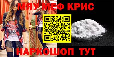 прущая мука Будённовск