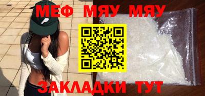 прущая мука Бугуруслан