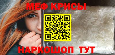 соль ск Бузулук