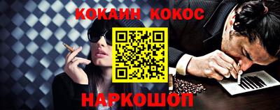 соль ск Бузулук