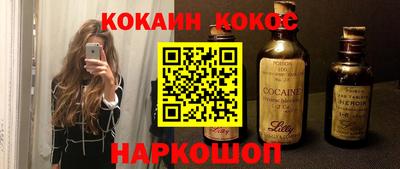 соль ск Бузулук