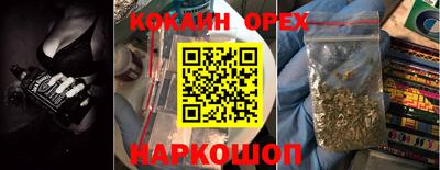 прущая мука Бугуруслан