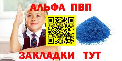 соль ск Бузулук