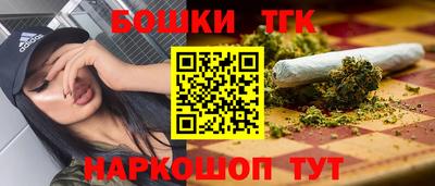 соль ск Бузулук