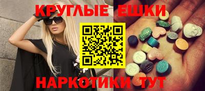 соль ск Бузулук
