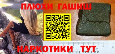 соль ск Бузулук
