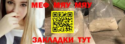 прущая мука Бугуруслан