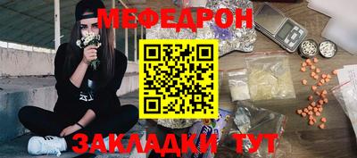 соль ск Бузулук