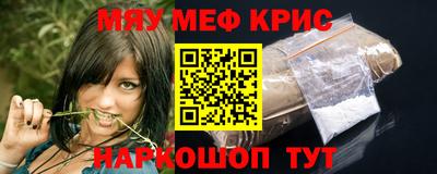 прущая мука Бугуруслан
