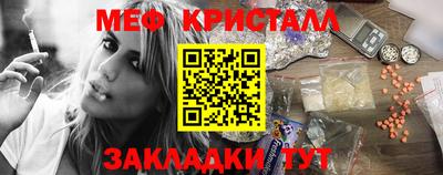 соль ск Бузулук