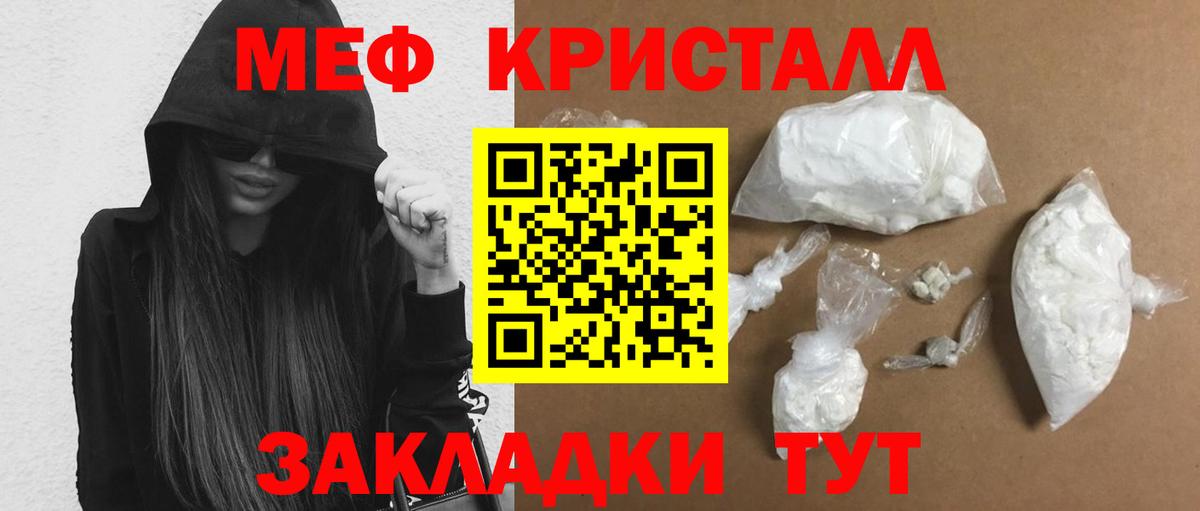 МЕФ  Алапаевск
