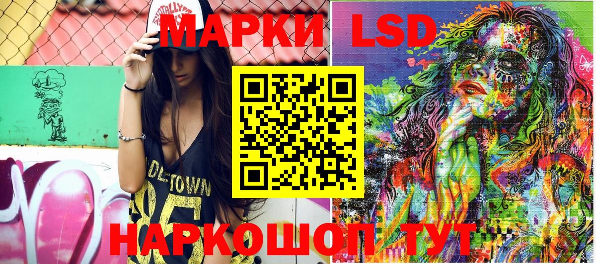 Алапаевск  Марки 25I-NBOMe 1,8мг  Вход с VPN  Марки 25I-NBOMe 1,8мг 