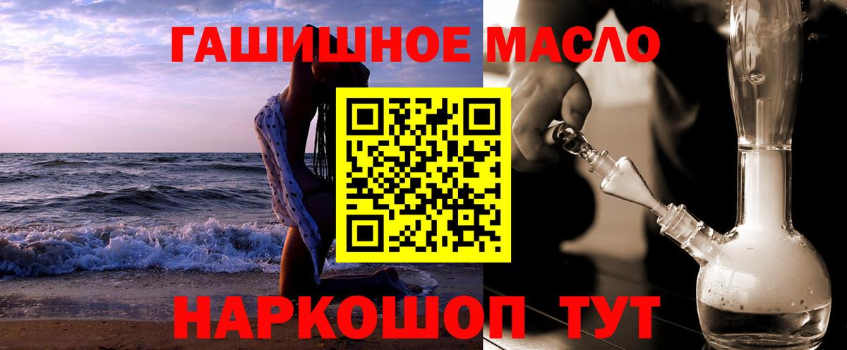 Дистиллят ТГК жижа Алапаевск