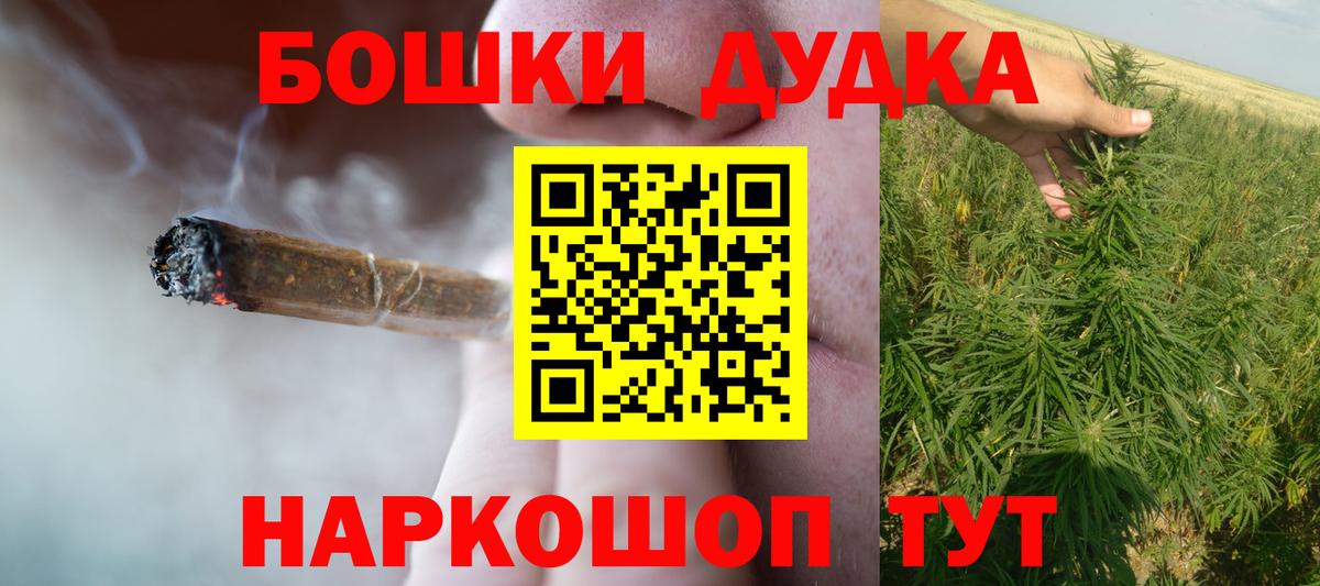 Каннабис AK-47  Марихуана White Widow  Бошки марихуана ГИДРОПОН  Алапаевск  Вход с VPN 