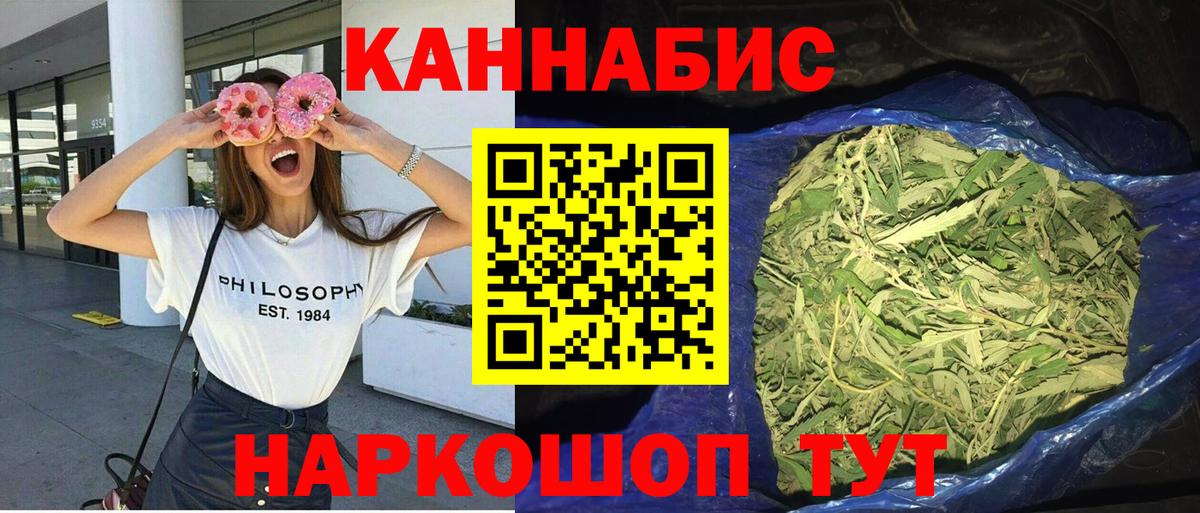 Каннабис LSD WEED Алапаевск